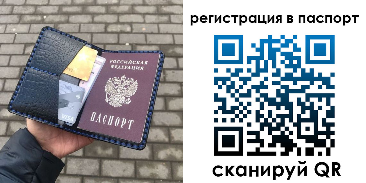 регистрация для школы в Апшеронске