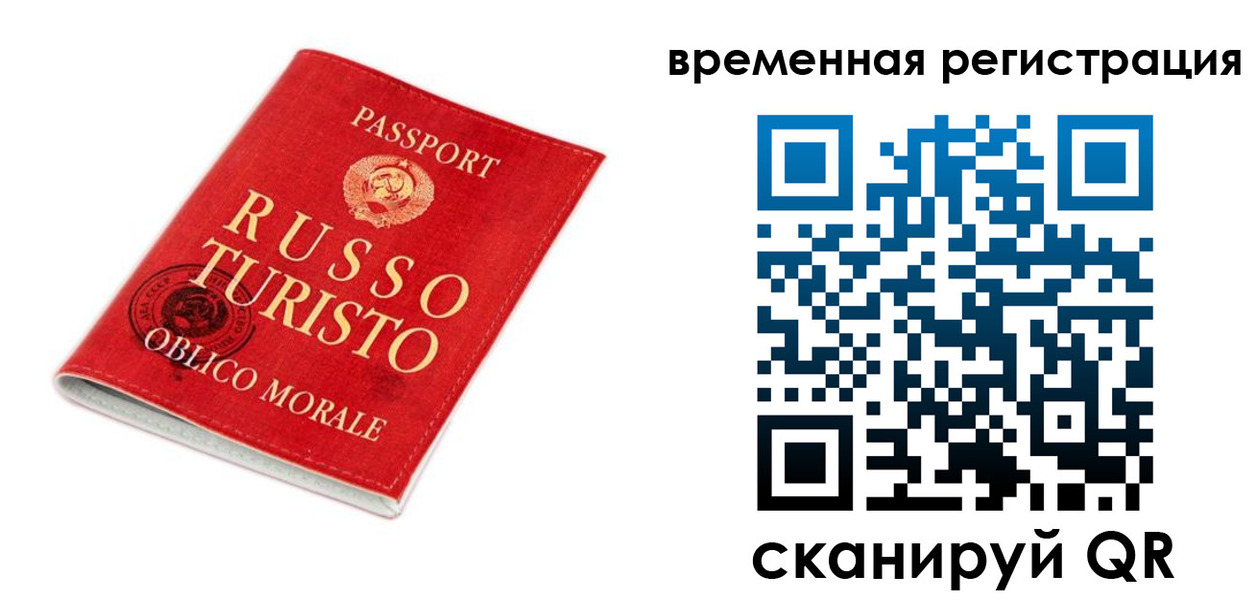 пропишу в квартире в Апшеронске