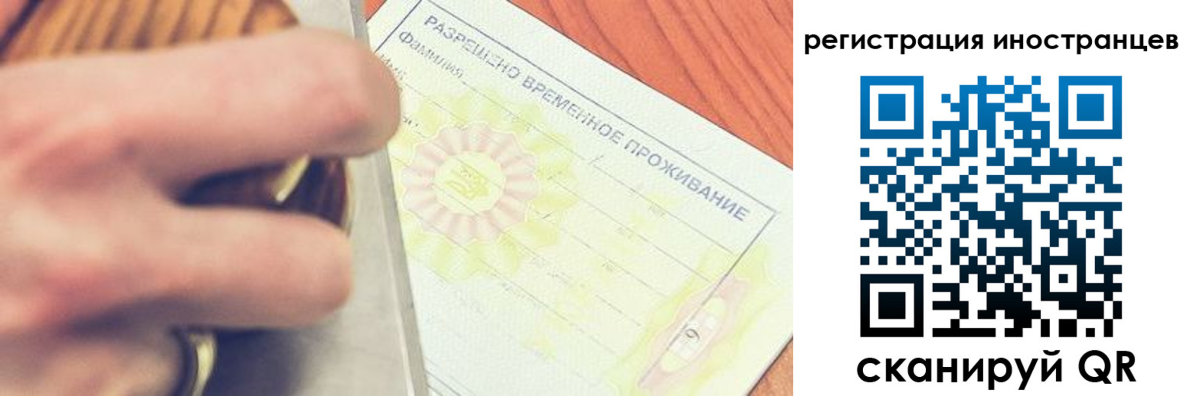 прописка в квартире в Апшеронске