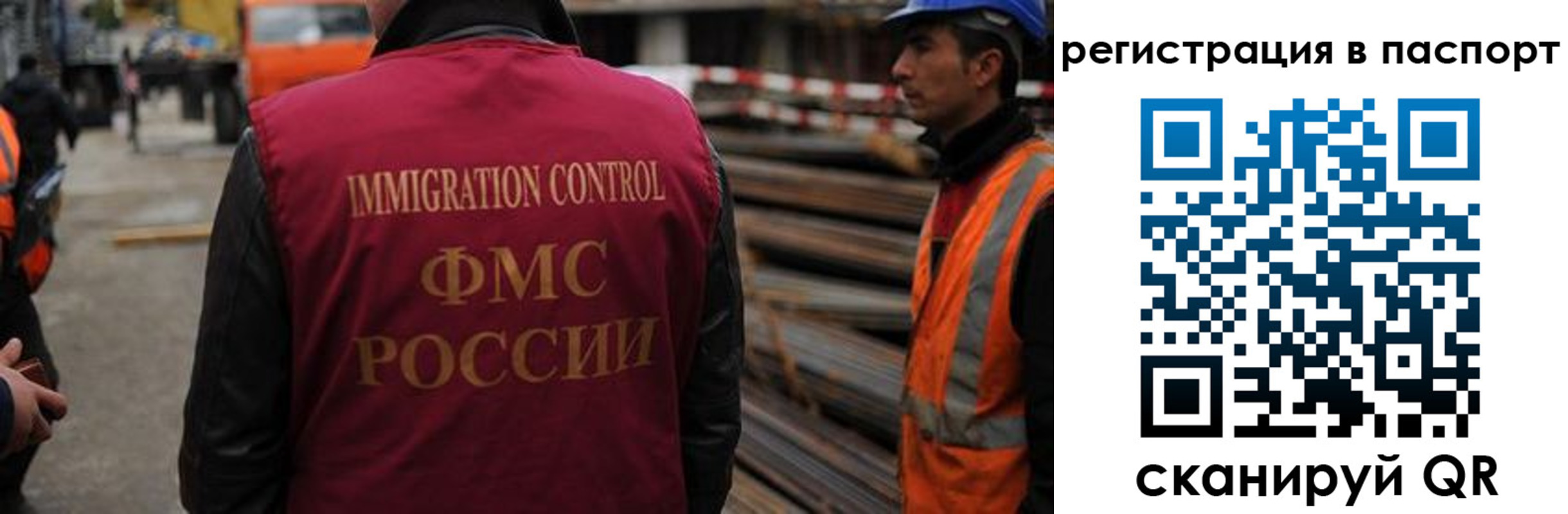 прописка от собственника в Апшеронске
